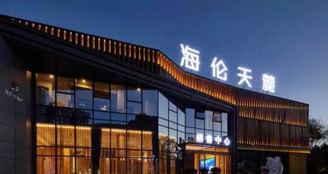 萬(wàn)科未來(lái)之光售樓處，廬州城下的東方生活美學(xué)館！