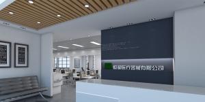 南寧恒和醫(yī)療金凱工業(yè)園辦公室，700平米