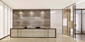 南寧最貴的寫字樓華潤大廈，創(chuàng)元資產(chǎn)投資公司辦工裝修。